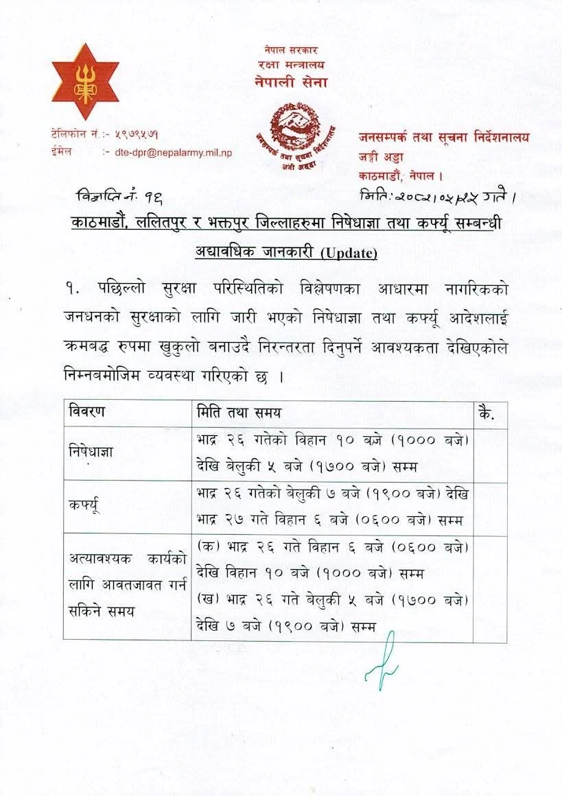 काठमाडौंमा शुक्रबारसम्म कर्फ्यू आदेश जारी 2 1000009024