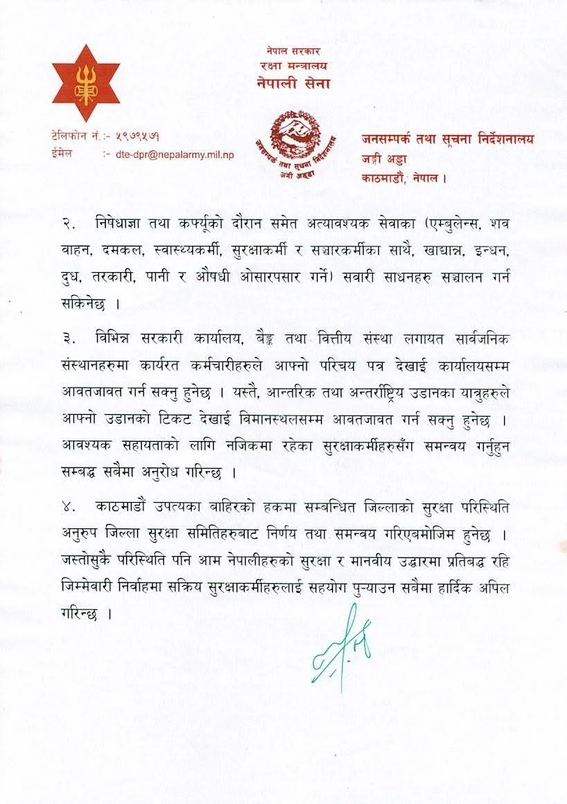 काठमाडौंमा शुक्रबारसम्म कर्फ्यू आदेश जारी 3 1000009025